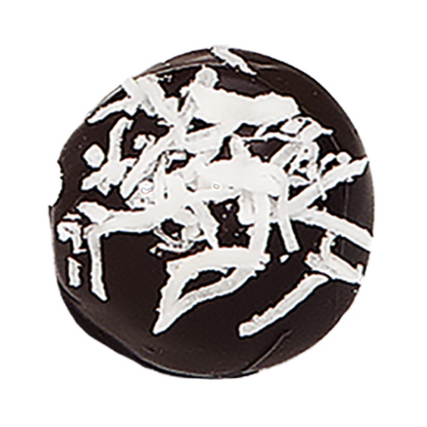 Coconut Macadamia Truffle